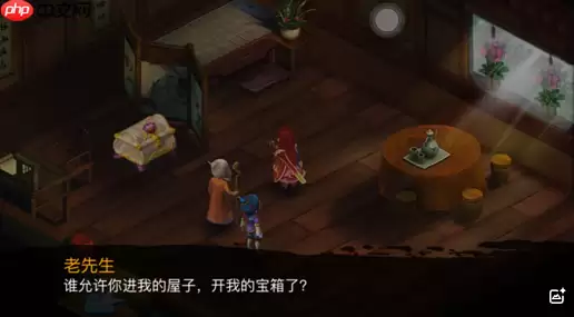 天剑诀前传藏宝图碎片乙完整获取路线详解