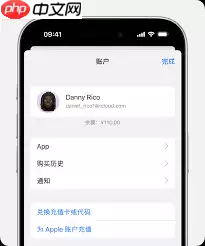 如何给和包账户充钱