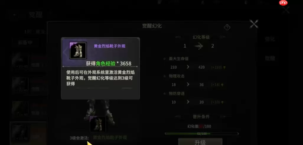 奇迹世界起源黄金装备幻化值速刷攻略：战力飙升颜值爆表