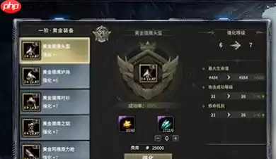 奇迹世界起源弓终极配装指南：装备技能全解析