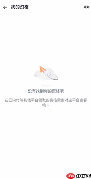 淘宝怎么解绑国补资格 淘宝解绑国补资格要等多久还能再领国补吗