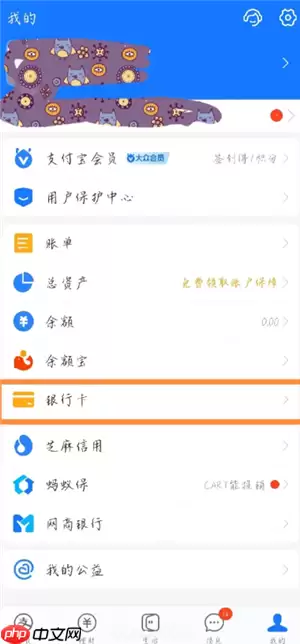 淘宝怎么解绑国补资格 淘宝解绑国补资格要等多久还能再领国补吗