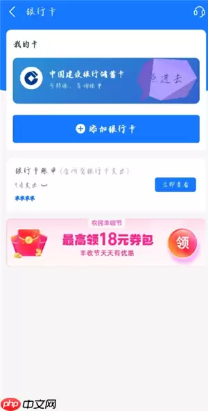 淘宝怎么解绑国补资格 淘宝解绑国补资格要等多久还能再领国补吗