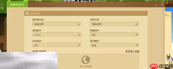 我的世界怎么快速切换生存创造模式 模式切换指令使用方法介绍