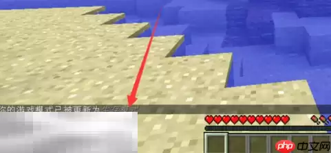 我的世界怎么快速切换生存创造模式 模式切换指令使用方法介绍