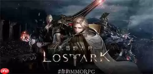 命运方舟steam上名字叫什么
