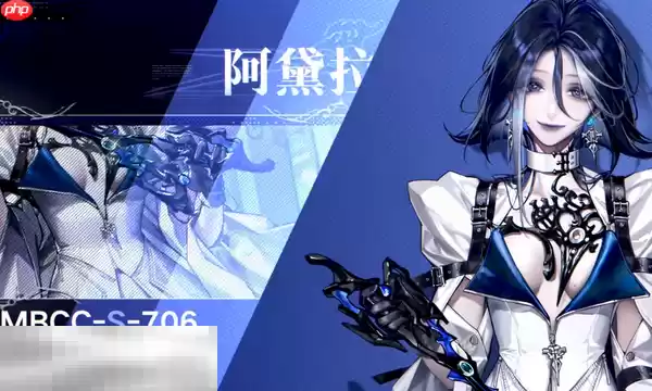 无期迷途阿黛拉技能怎么加点 阿黛拉技能加点建议