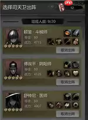 神探诡事录斗械师角色介绍 神探诡事录斗械师是谁