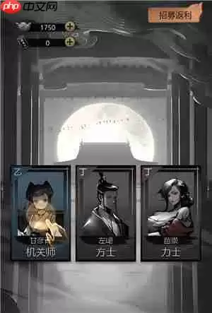 神探诡事录斗械师角色介绍 神探诡事录斗械师是谁