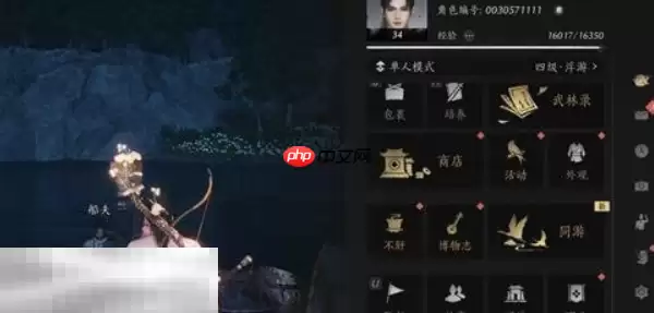 燕云十六声成就怎么看 成就查看方法