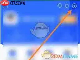 嗨学课堂如何注销账号