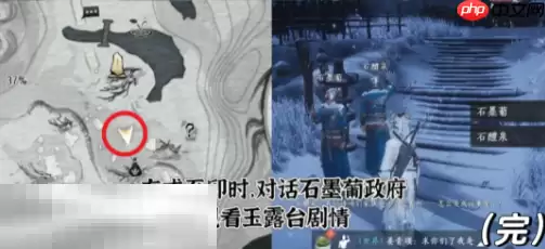 燕云十六声铁锈味的月亮怎么做 铁锈味的月亮万事知任务攻略