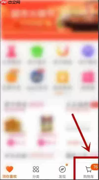 苏宁易购失效商品怎么清理