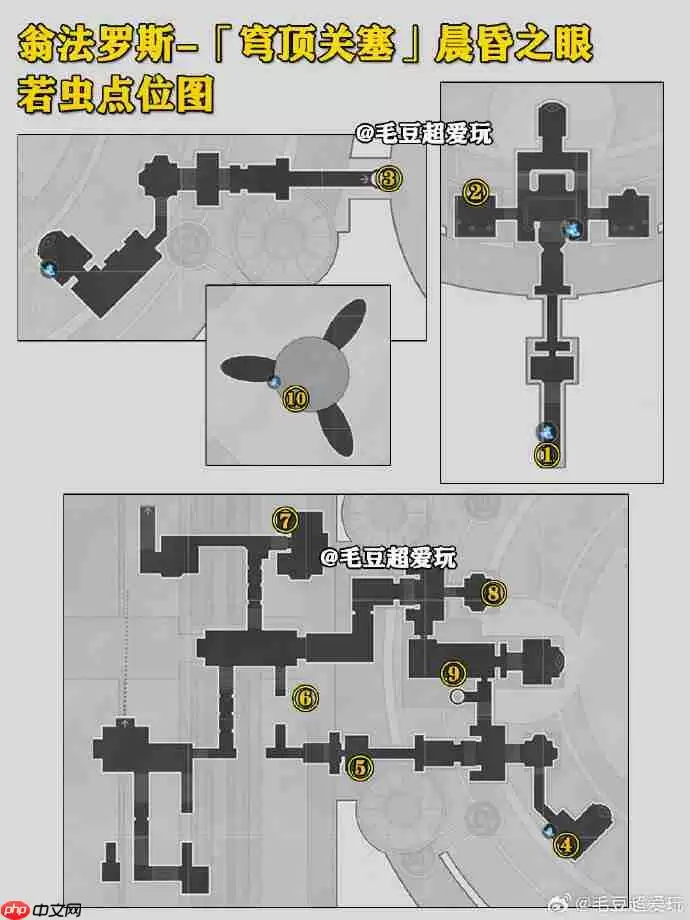 崩坏星穹铁道晨昏之眼若虫在哪-崩铁晨昏之眼若虫位置大全