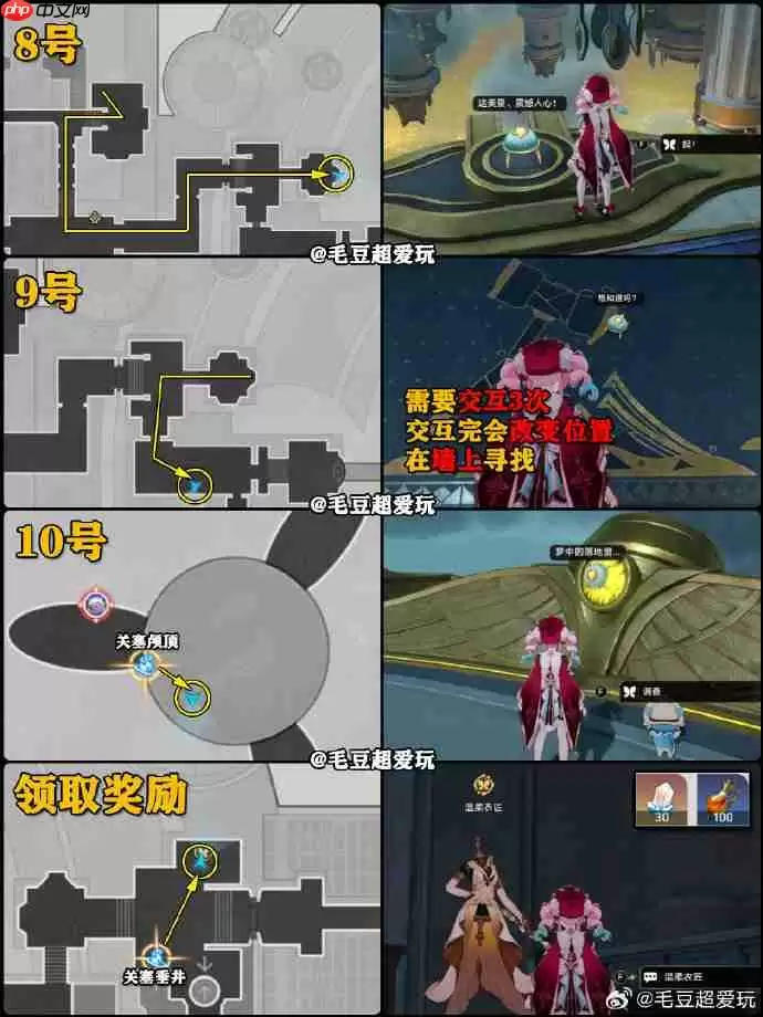 崩坏星穹铁道晨昏之眼若虫在哪-崩铁晨昏之眼若虫位置大全