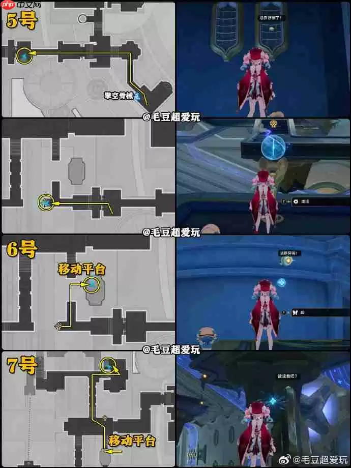 崩坏星穹铁道晨昏之眼若虫在哪-崩铁晨昏之眼若虫位置大全