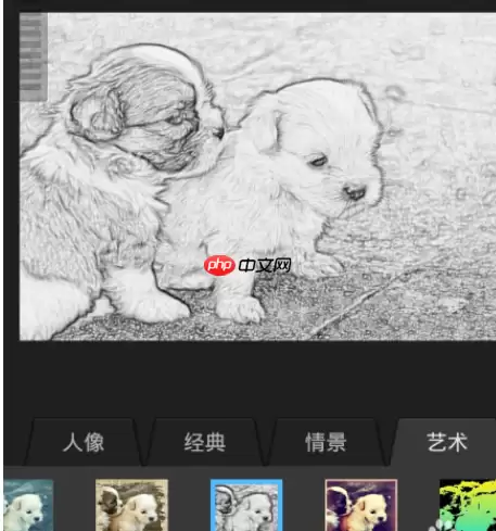 百度魔图里特效怎么使用？百度魔图里特效使用方法讲解