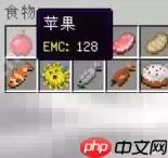 我的世界EMC值怎么修改 等价交换指令使用介绍