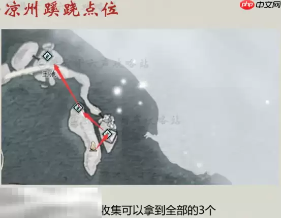 燕云十六声凉州蹊跷在哪里 凉州蹊跷位置攻略