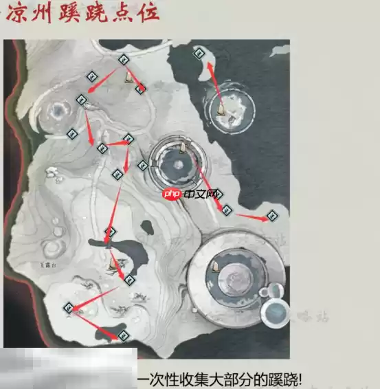 燕云十六声凉州蹊跷在哪里 凉州蹊跷位置攻略