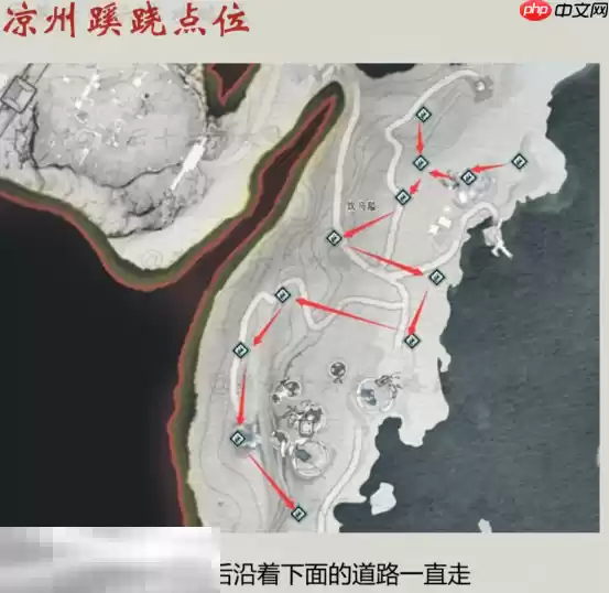 燕云十六声凉州蹊跷在哪里 凉州蹊跷位置攻略