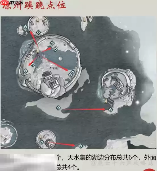 燕云十六声凉州蹊跷在哪里 凉州蹊跷位置攻略