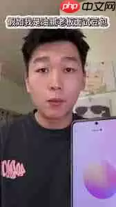 如何使用豆包模拟面试指令