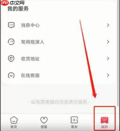 淘票票怎么评价电影