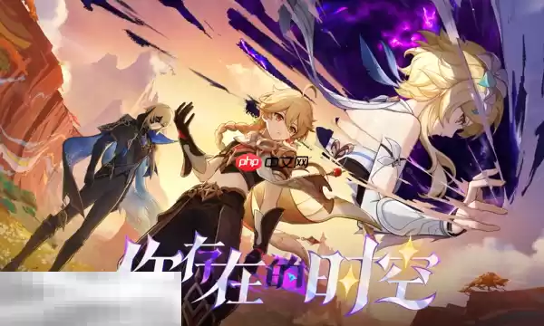 原神5.7版本什么时候上 5.7版本上线时间