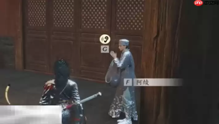 燕云十六声武威山见闻在哪 武威山见闻全收集攻略