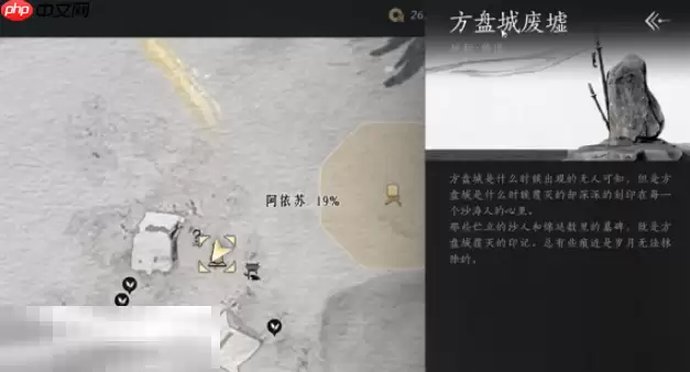 燕云十六声阿依苏猫戏在哪 河西猫戏全收集攻略