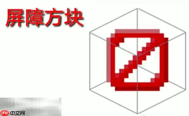 我的世界不可获得物品有哪些 不可获得物品种类介绍