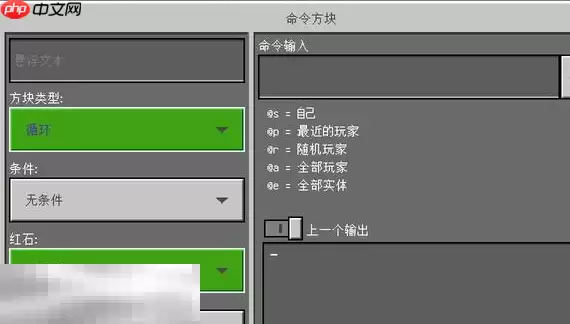 我的世界不可获得物品有哪些 不可获得物品种类介绍