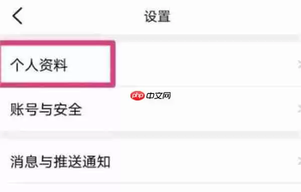 大众点评怎么查看自己的账号等级