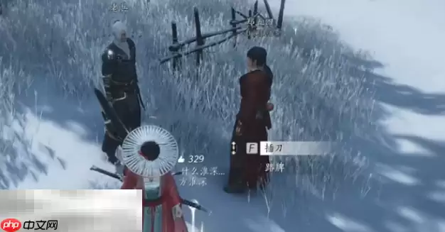 燕云十六声刀环记怎么做 刀环记奇遇攻略