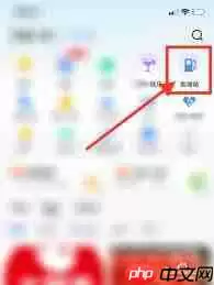 如何用高德地图找附近加油站