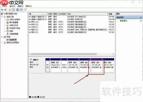 电脑硬盘格式化教程