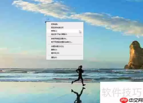 电脑硬盘格式化教程