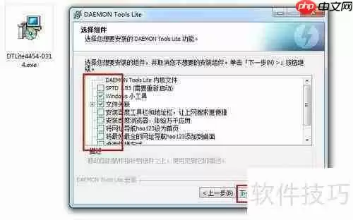 Daemon Tools虚拟光驱使用教程