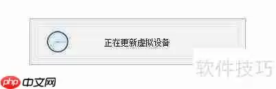 Daemon Tools虚拟光驱使用教程