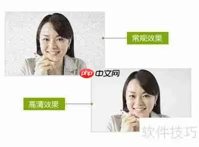 高清视频会议系统：提升沟通效率的新选择