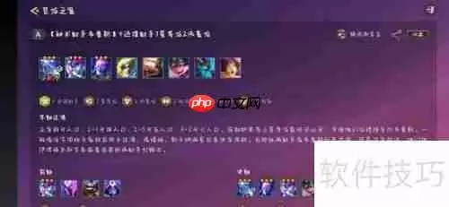 迅捷射手玩法攻略：掌握技巧，轻松上手