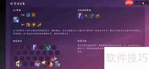 迅捷射手玩法攻略：掌握技巧，轻松上手