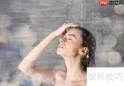 冬天洗浴有讲究，这些事项需注意