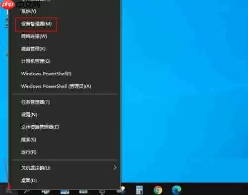 Realtek HD Audio音频驱动如何卸载-Realtek HD Audio音频驱动方法