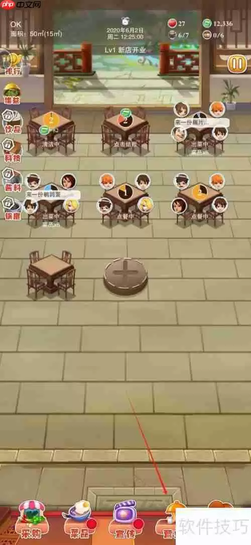 辣味人生：如何在困境中找到商机与出路？