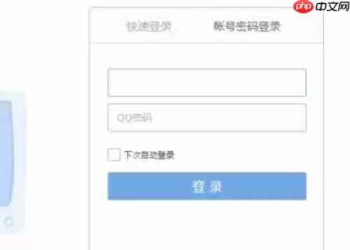 QQ邮箱怎么申请备用邮箱-QQ邮箱申请备用邮箱的方法