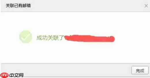 QQ邮箱怎么申请备用邮箱-QQ邮箱申请备用邮箱的方法