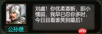 群雄时代白马义从终极解析：乱射流骑兵战术大全