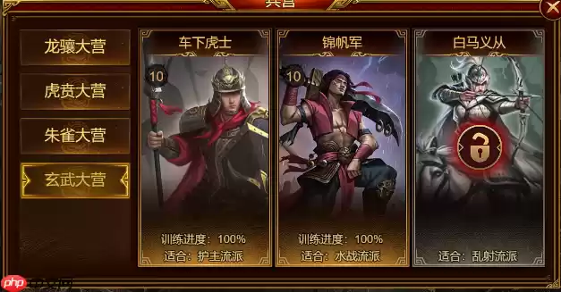 群雄时代白马义从终极解析：乱射流骑兵战术大全